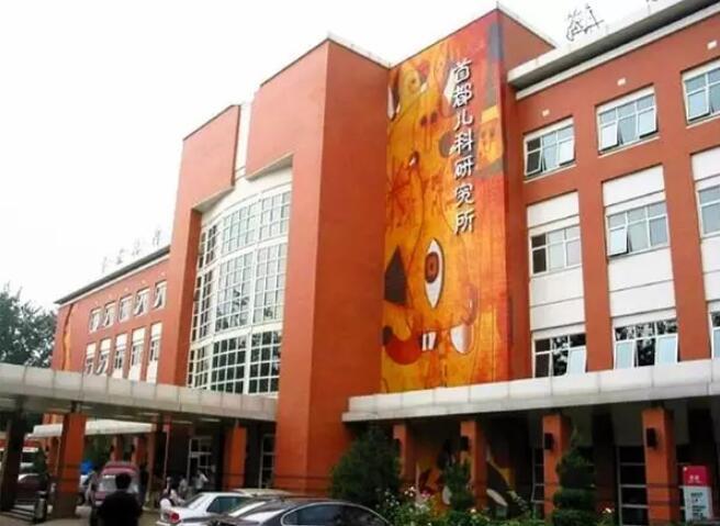 关于北京儿研所代挂跑腿，全天在线第一时间安排的信息