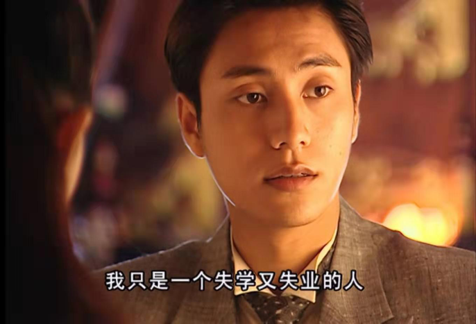 《金粉世家》原著:金燕西在婚姻里犯下的"三宗罪",他太自私了