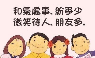 怎么解读"有本事的人没脾气,有脾气的人没本事"这句话?