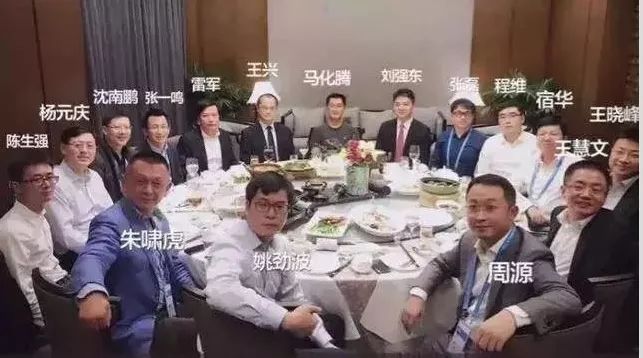 7000亿的东兴饭局是不是散了?