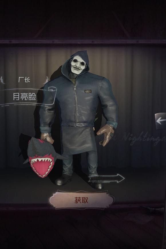 第五人格:厂长这三款皮肤告诉你,第五人格一直是个恐怖游戏
