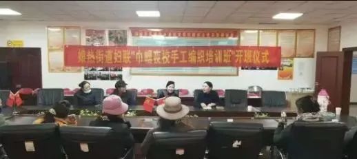 各级妇联直通车