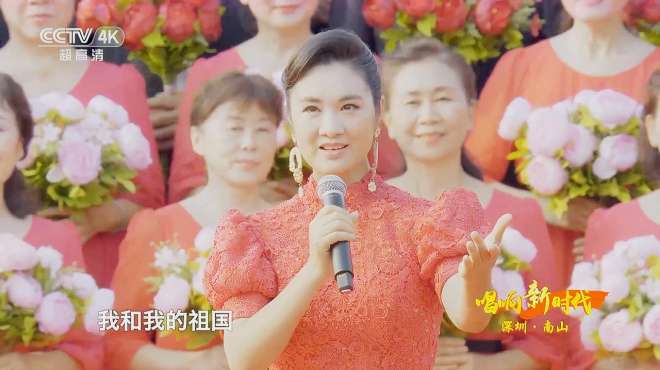 [图]唱响新时代：刘一祯诸海辰郑海燕演唱《我和我的祖国》，太好听！