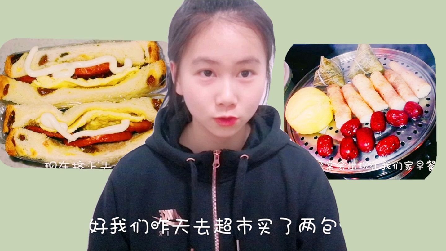 懒人版培根火腿三明治,营养一网打尽,美味从一天的早餐开始!