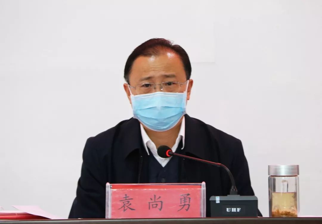 袁尚勇主持召开丹寨县扶贫开发领导小组第127次会议