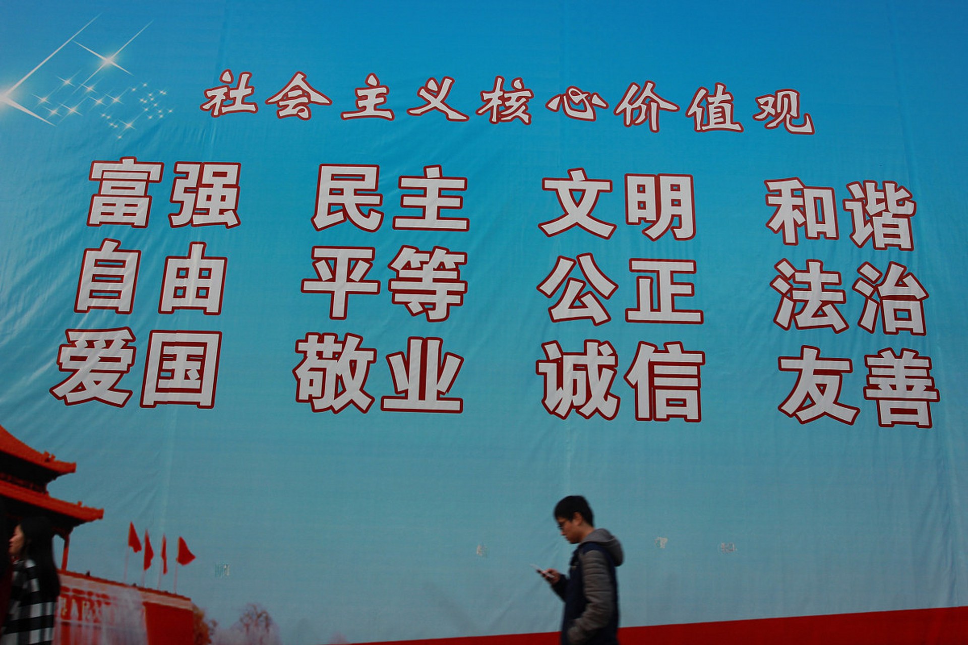 大学生培养和践行社会价值观的方法包括:理论学习,榜样示范,志愿服务