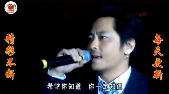 [图]王杰在《世代无肝炎》义演活动中演唱 - 我比他好 2004