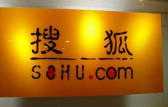 搜狐现在靠什么盈利=搜狐靠什么盈利的2000年