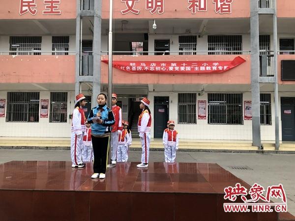 驻马店十二小学图片