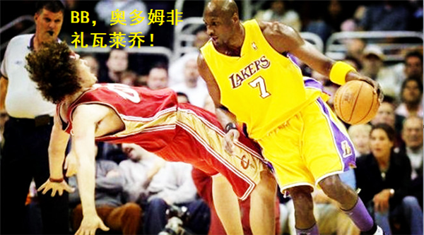 nba十大看家本领之假摔!瓦莱乔:你敢撞我就敢倒!裁判,快看!