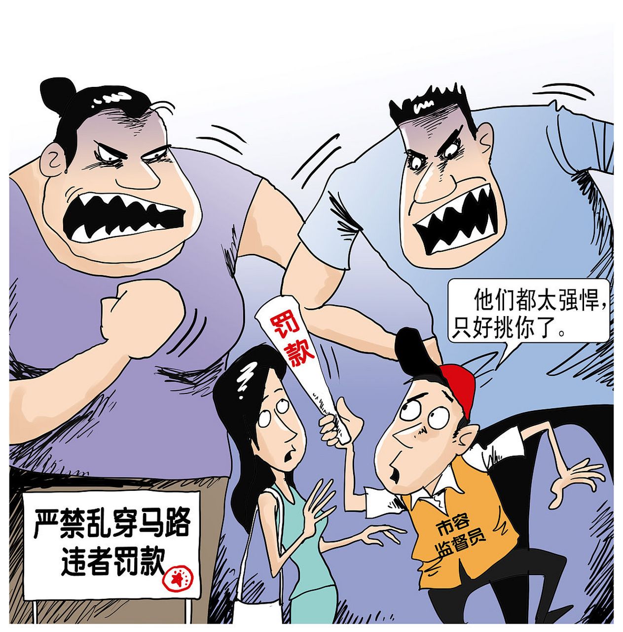 夏克立自曝人身安全受威胁