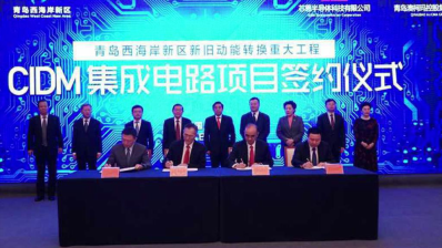 专访"三起三落"的张汝京:以爱国的热心,造最好的"中国芯"!