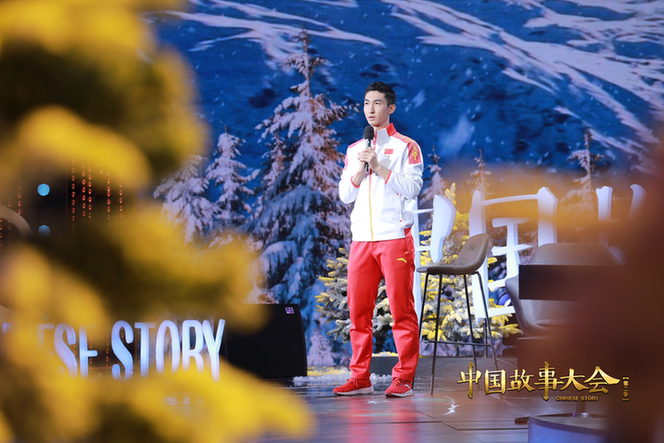 《中国故事大会》第二季 冬奥代表团开讲