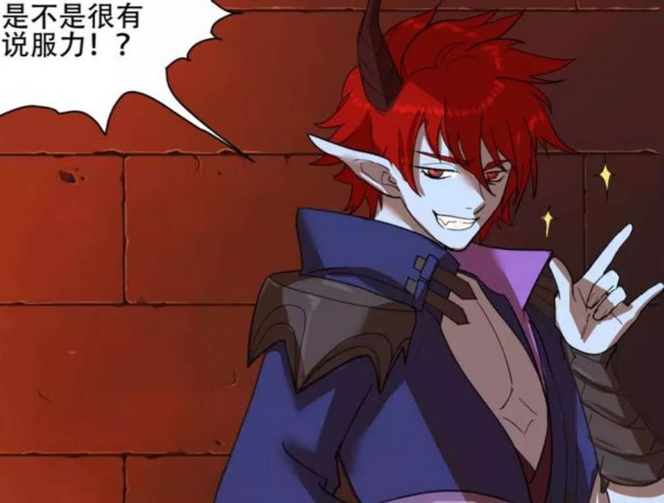 阎王不高兴:路西法现身,阎王妹子自乱阵脚被识破!