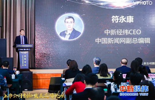 符永康:媒体融合还要"跳出去"与其它行业融合