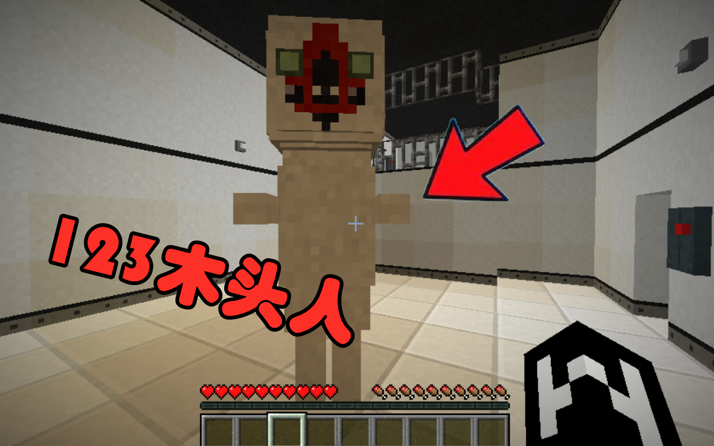 我的世界:眨眼就是你的死期,和死神擦肩而过,scp-173逃离事件