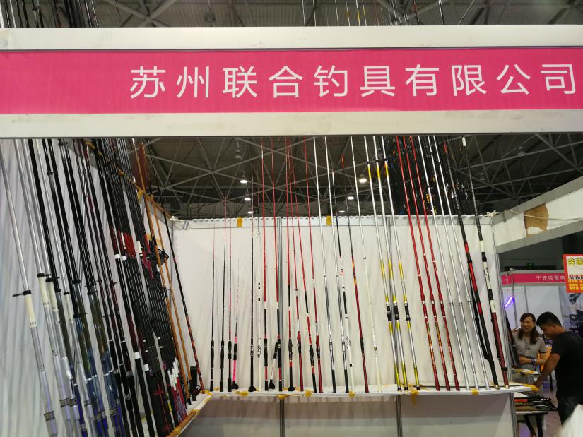 2018上海秋季渔具展10月19至21日光大会展中心召开