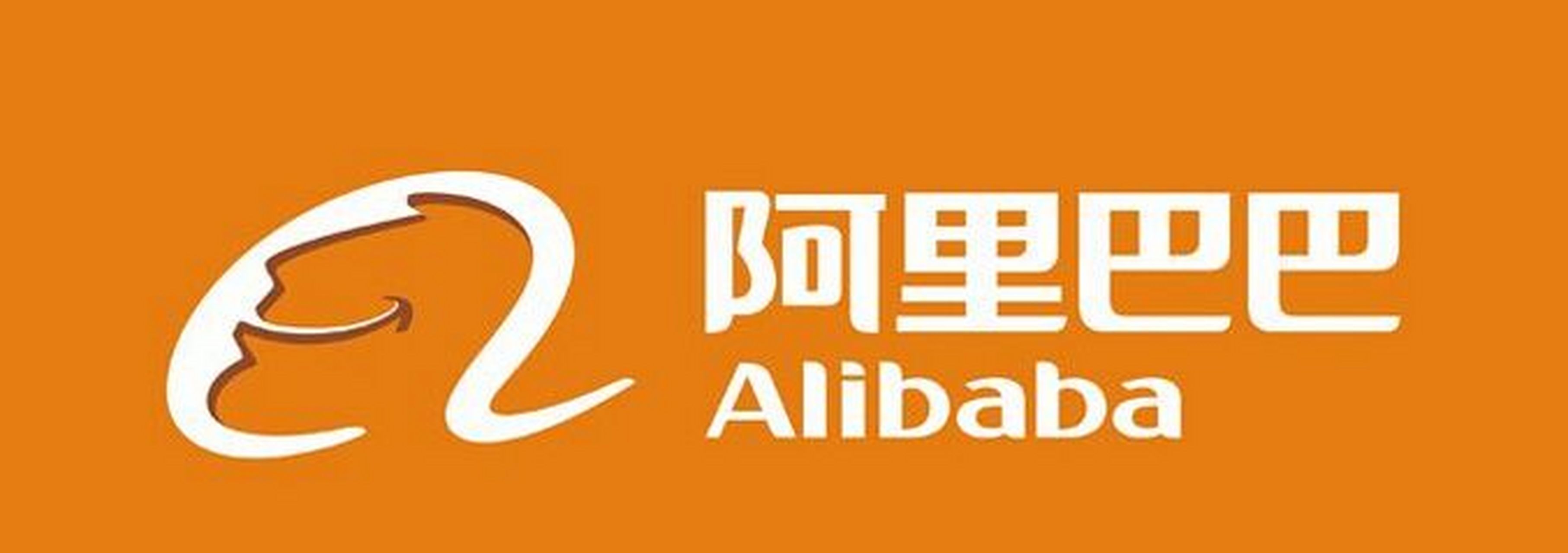物流的中场战事#阿里巴巴集团于2013年5月28日启动中国智能物流骨干