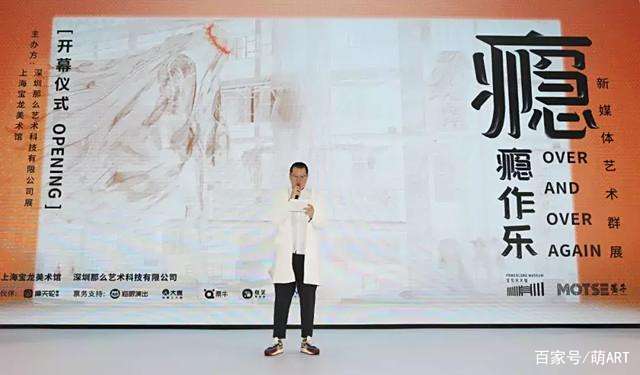 「瘾瘾作乐Over and Over Again」展览开幕全纪录 「瘾瘾作乐Over and Over Again」展览开幕全纪录