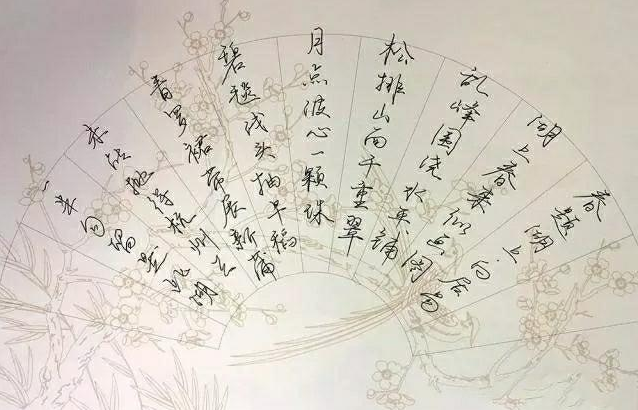 "武亦姝硬笔书法太漂亮!"行家说话:功力不错,果然是才女