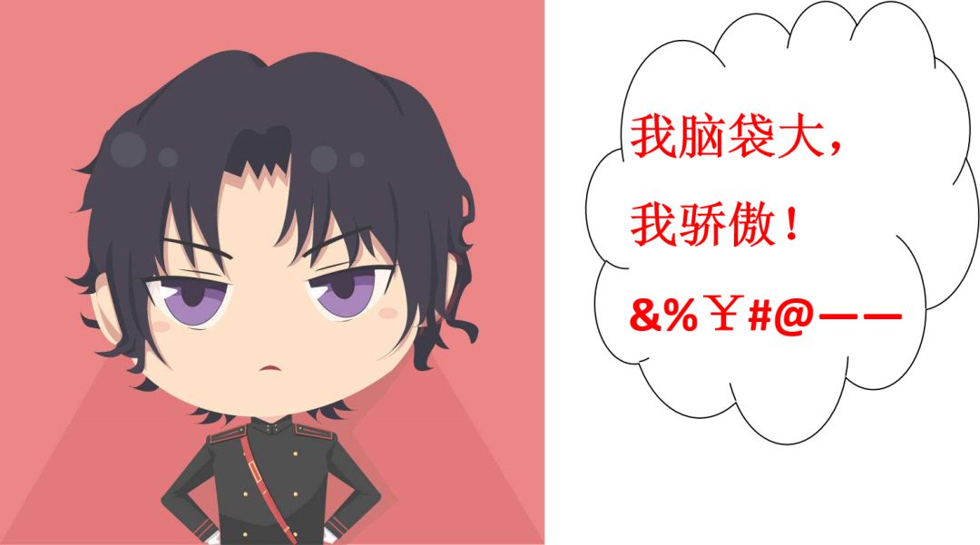 脑子是个好东西,可惜我没有