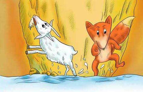 the fox and the goat/狐狸和山羊