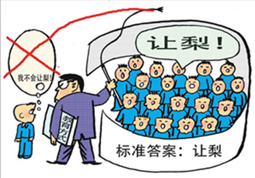 合肥市巢湖事业单位面试辅导:一道生动的时代道德教育考题