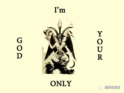 暗网:一次在deep web遇上撒旦教的恐怖经历 (恐惧鸟 著)