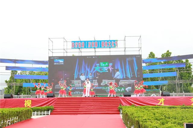 2019临沂临港(厉家寨)樱桃文化节开幕啦!狂欢盛宴!全场沸腾!