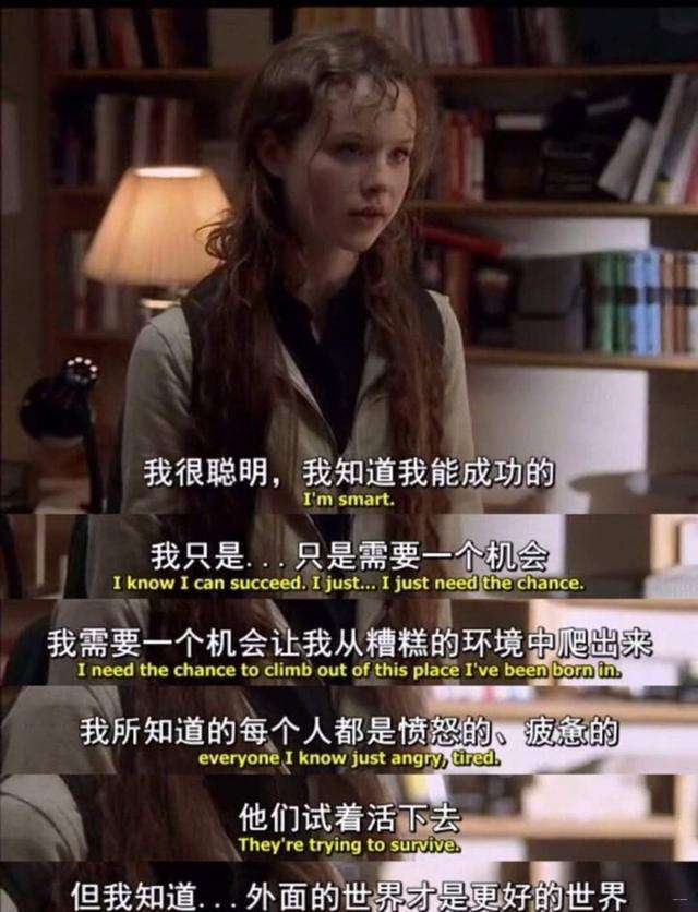 正直上學季,不可錯過的一部高分電影,點燃鬥志燃起青春