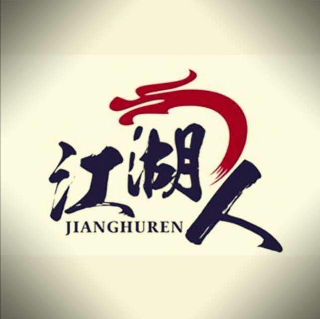 吃鸡的江湖人 05-2110:43
