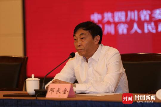 四川省发改委副主任邓长金详解"一干多支,五区协同"新格局 川南经济区