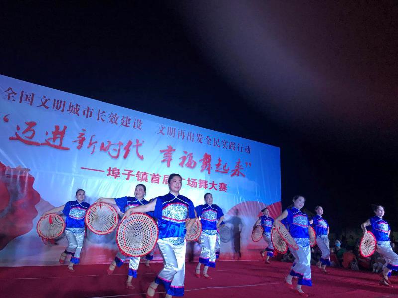 宿迁宿城区埠子镇举办首届"全民健身日"广场舞大赛