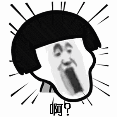 反转撩人表情包:跟你这种人,除了恋爱没有什么好谈的!