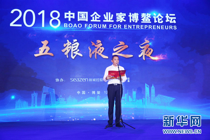 唐圣云:以壮大民族品牌为己任 让世界领略中国白酒魅力