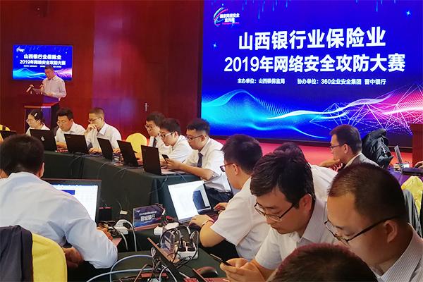 银行网络安全工作交流_银行网络安全活动总结报告
