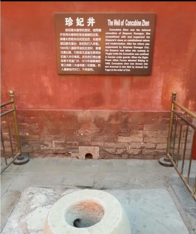 故宫珍妃井的井口不到33厘米,珍妃是如何被扔到井里的?