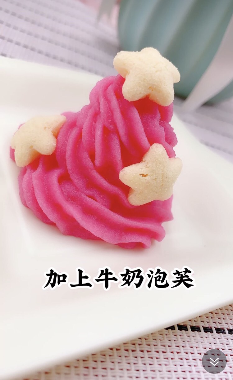 小宝宝可以吃的冰激凌