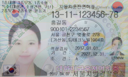 中国人赴韩速考驾照将成历史
