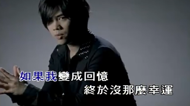 《如果我变成回忆》背后的故事,为姐姐而唱,网友:心痛