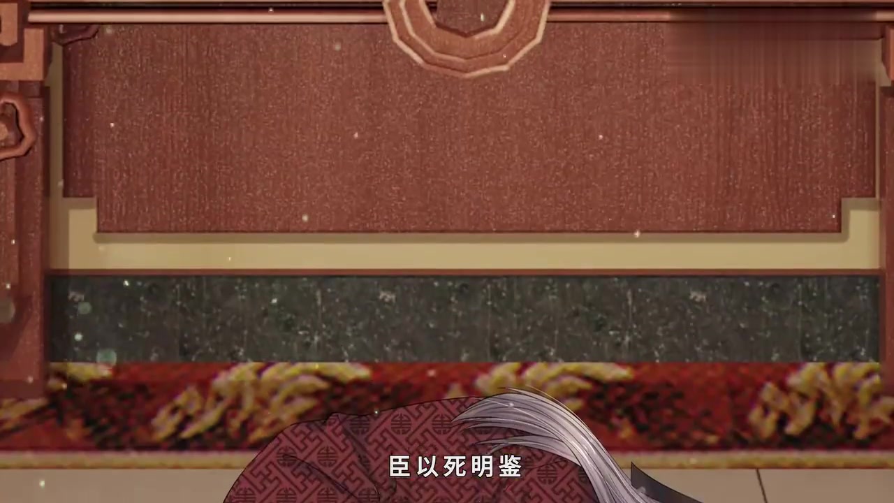 动漫壁纸:皇上竟答应周宁安审问洛云卿,皇上你竟然同意啊