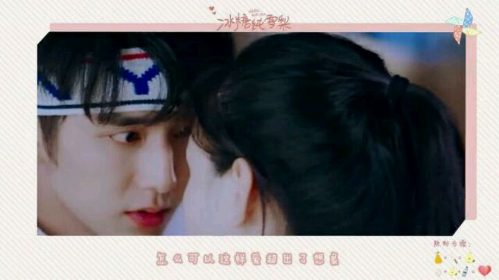 《冰糖炖雪梨》番外结局,吴倩张新成爆笑互撩,两人浪漫亲吻超甜