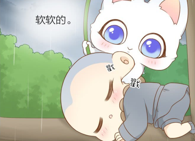 给我来个小和尚:人妖殊途!