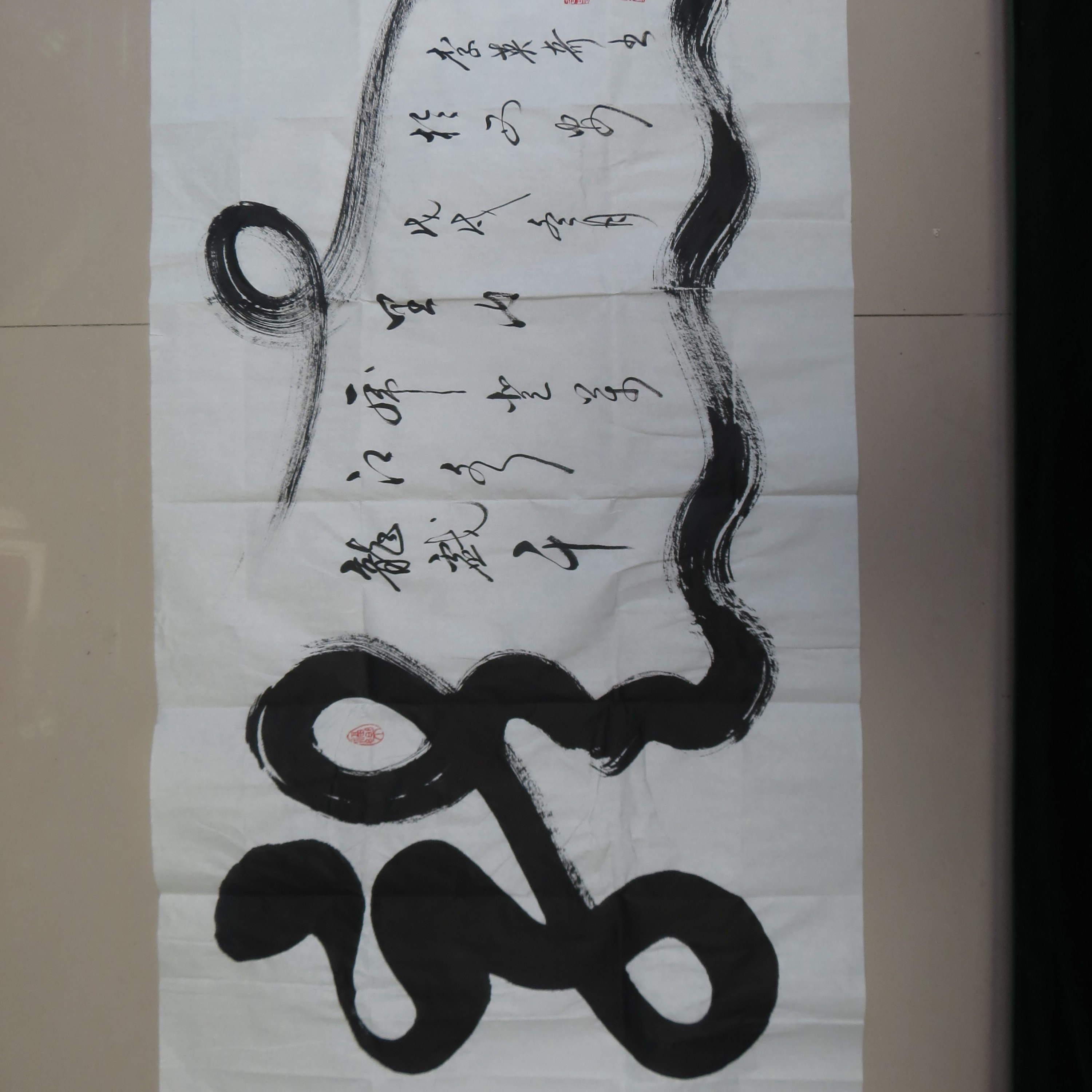 中国当代书画名家墨延(王喆)作品欣赏