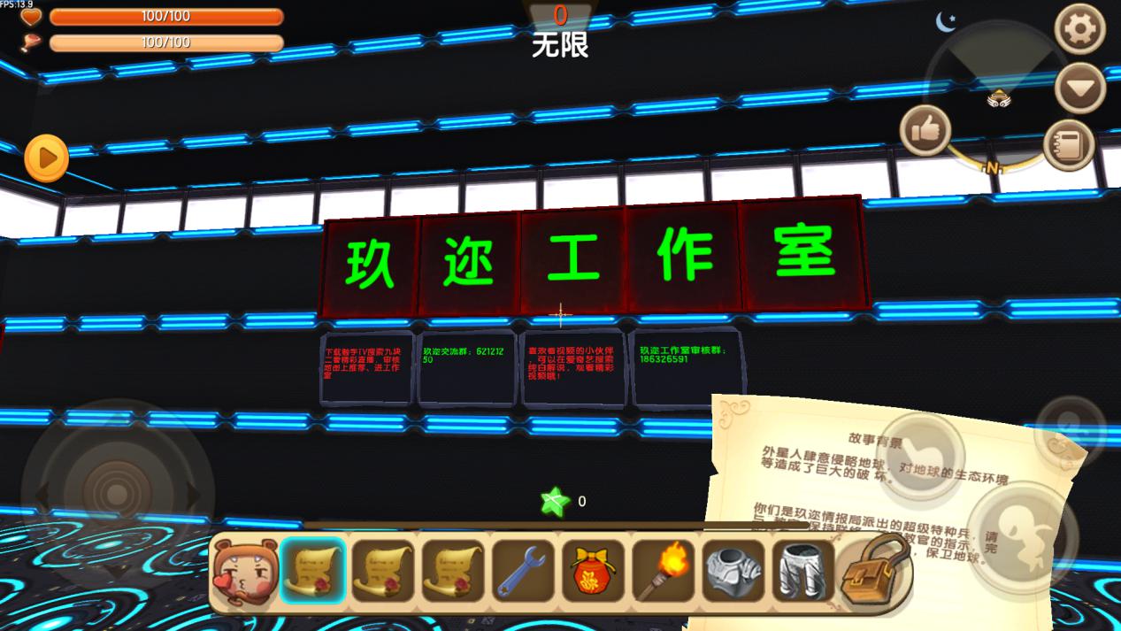 迷你世界:彩色字体运用一览,超炫酷的闪烁文字轻松搞定!