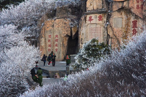 好客山东,带你去领略泰山顶四大奇观
