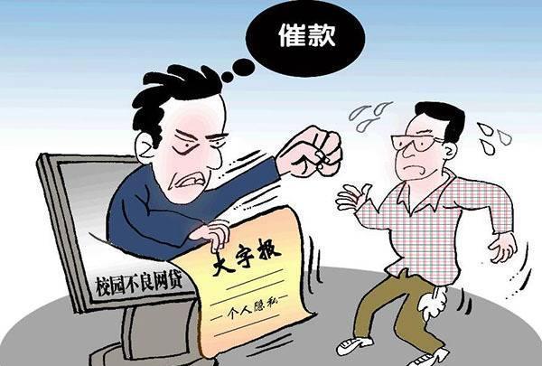 网贷逾期多久放弃催收会有律师函吗（网贷逾期多久放弃催收）