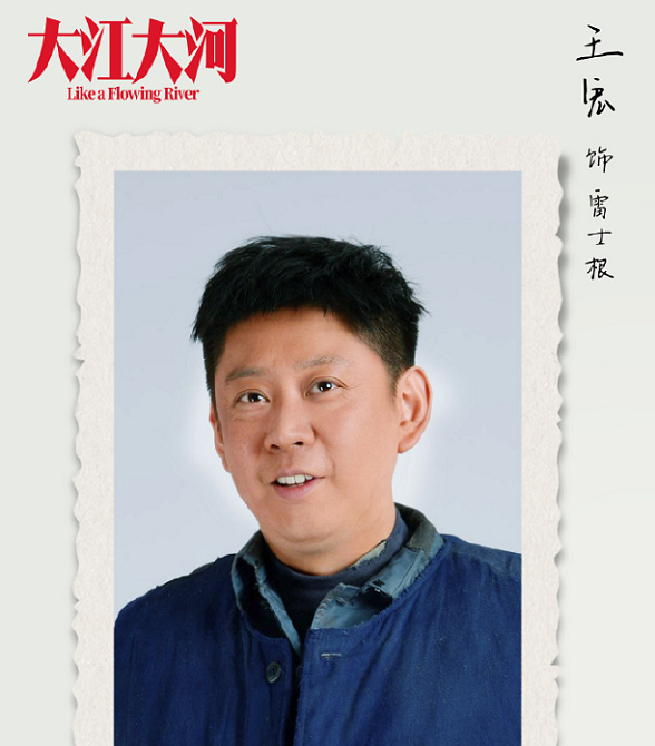 豆瓣8.9分的《大江大河》,原来也有五位演员来自《欢乐颂》