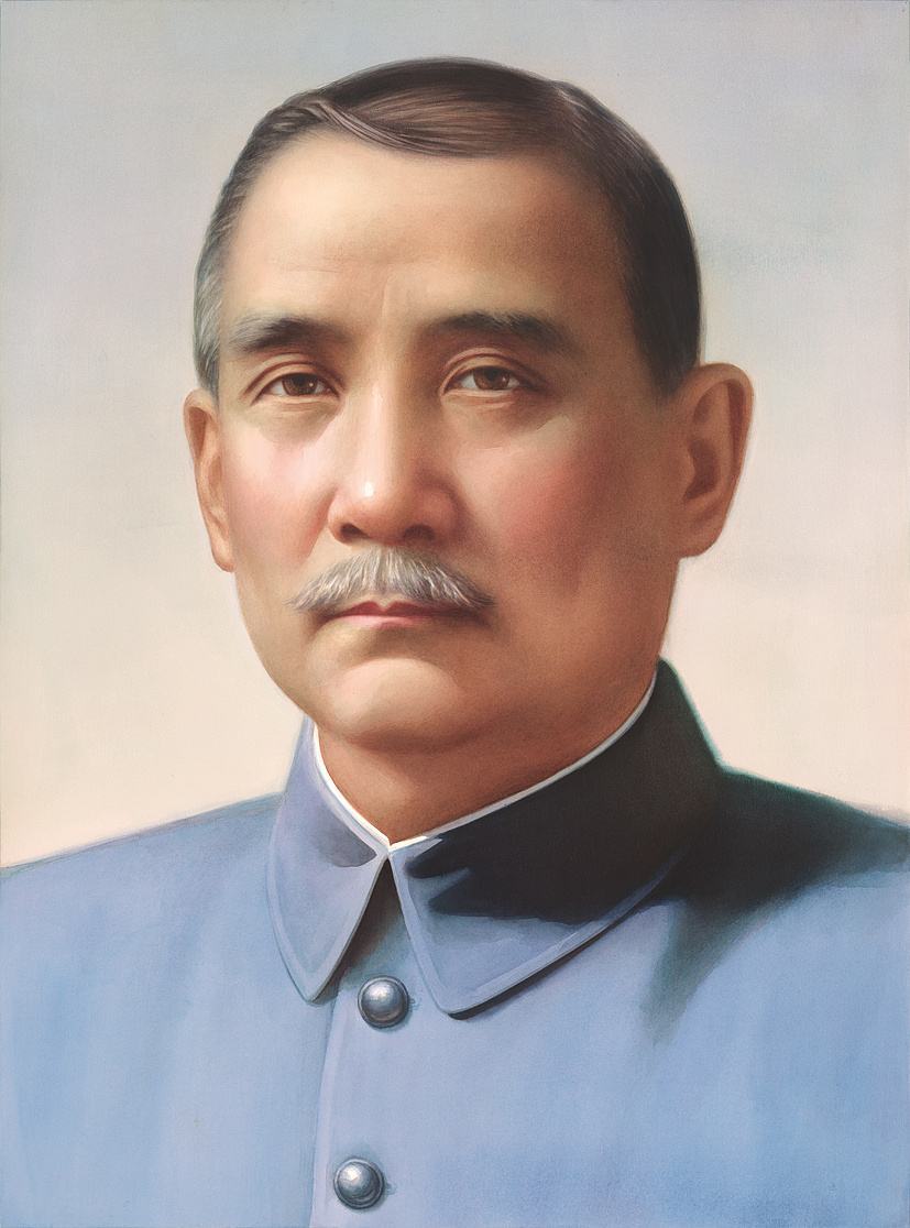 孙大总统蒙难 蒋委员长舍身救援