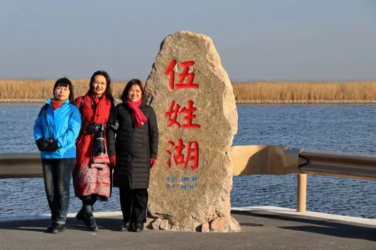 永济市摄影家协会《大美伍姓湖》采风活动